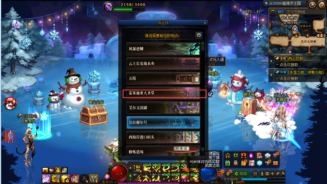 地下城与勇士哪位npc不是来源于大教堂_dnf中不来自大教堂的NPC有哪些