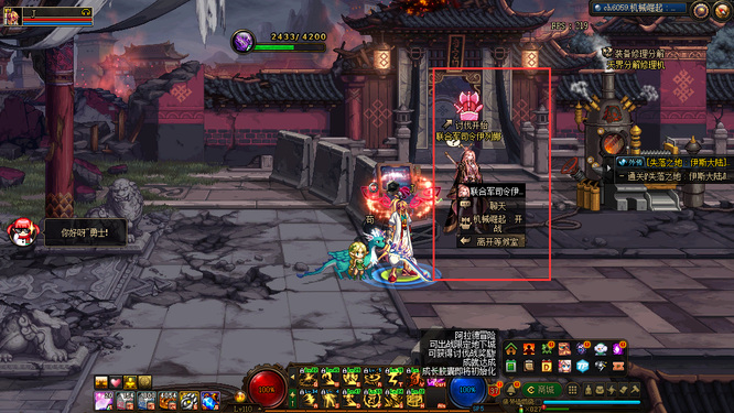 地下城与勇士巴卡妮怎么进_dnf巴卡妮进来方法简述dnf