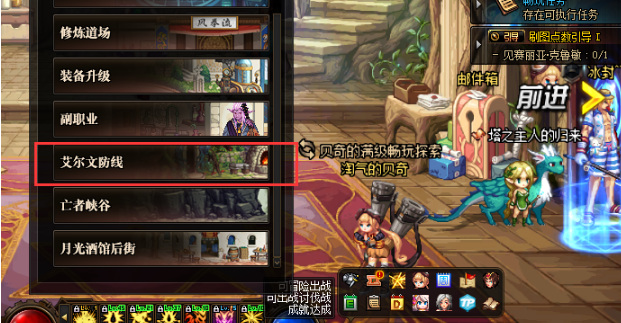 地下城与勇士110白色大地在哪