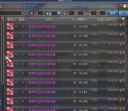 dnf神器灵魂怎么快速获得