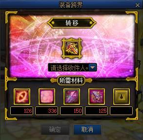 地下城与勇士105级史诗太多了怎么处理_如何处理DNF太多的105级史诗武器