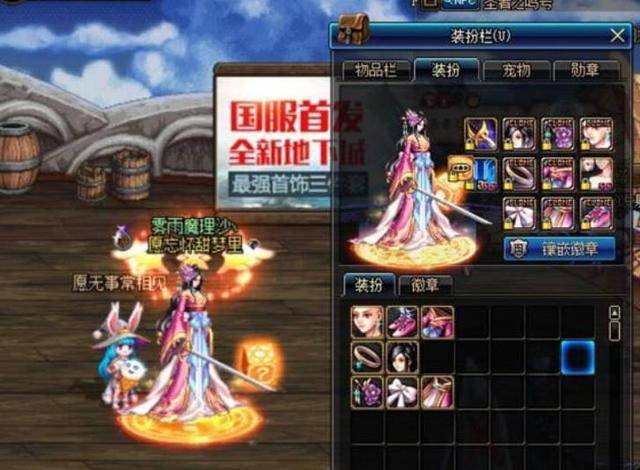 地下城与勇士女鬼剑貂蝉套什么颜色好看