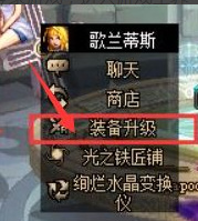 dnf希洛克属性怎么调_dnf如何调整希洛克属性