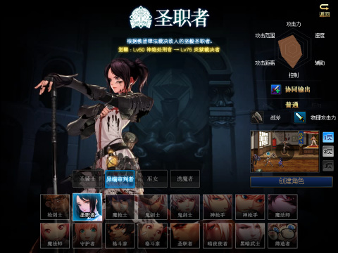 dnf放火奶npc是谁