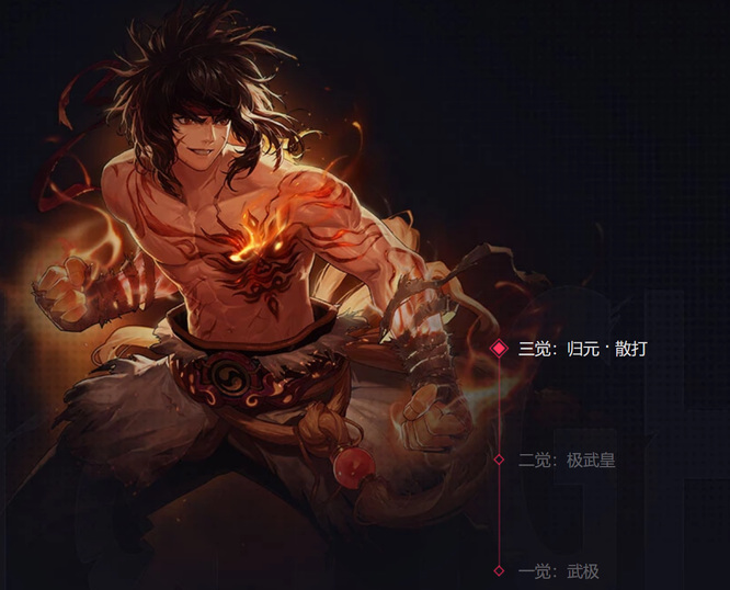 地下城北京一区是跨几