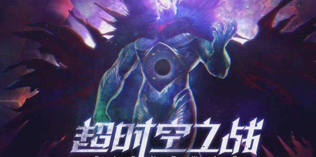 地下城与勇士狂热恶魔破坏者打法是什么