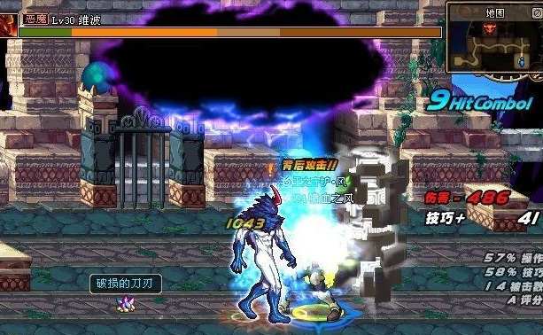 地下城与勇士预言之章钢管男怎么过