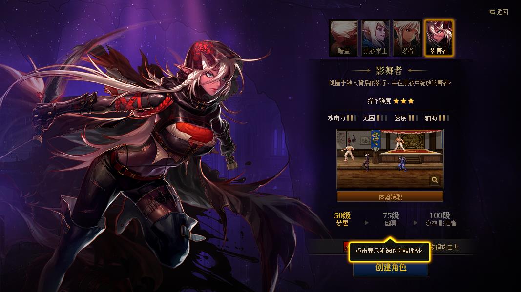 地下城与勇士影舞者pk厉害吗