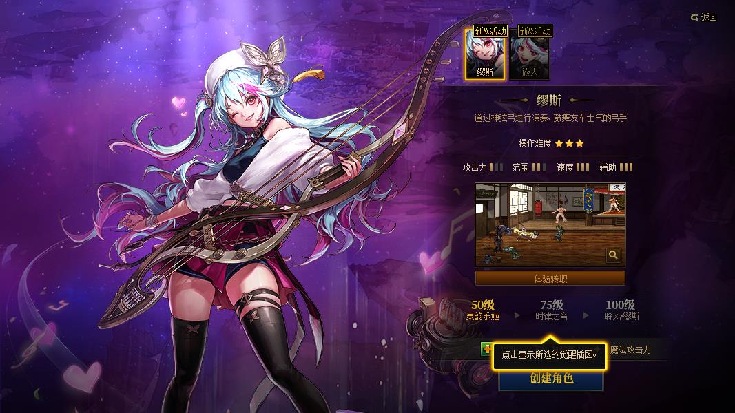 地下城与勇士缪斯选什么勋章最好_DNF缪斯的最佳勋章选择