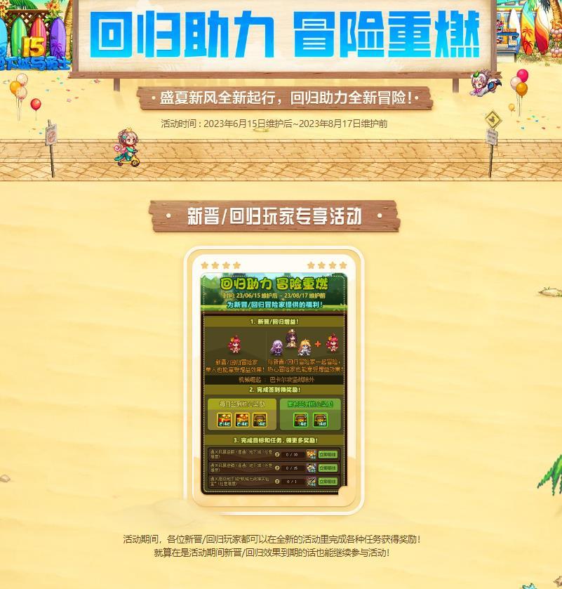 地下城与勇士怎么玩