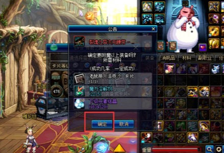 地下城卡片怎么附魔到装备上_dnf附魔卡片到装备的方法