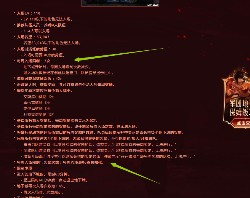 地下城与勇士伊斯大陆在哪里_dnf伊斯大陆在哪里地下城勇士