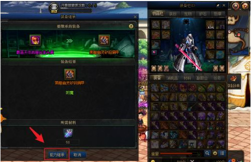 dnf不能跨界的红12怎么办_dnf与红12的跨界问题如何解决