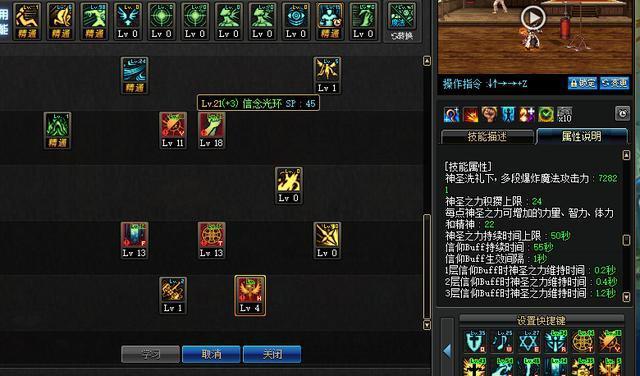 DNF怎么才能把c奶到一万力