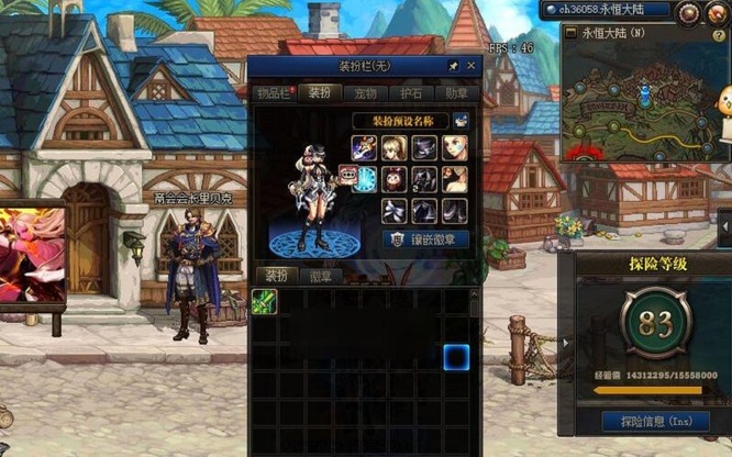 DNF女气功100级传说套选哪一套_DNF女气功传说套选择攻略