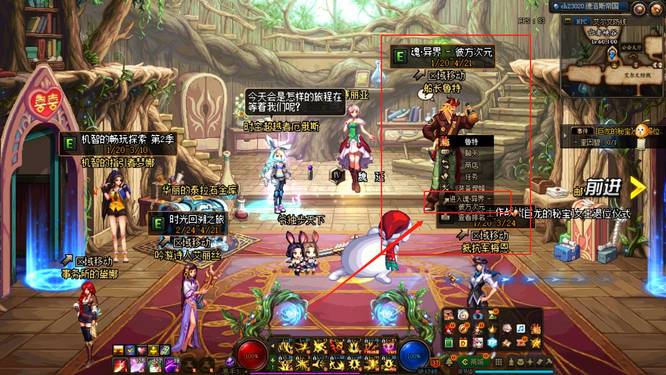 地下城与勇士异界怎么进