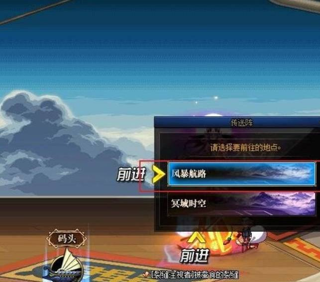 dnf裂缝注视者在哪开_dnf裂缝注视者活动开启地点公布