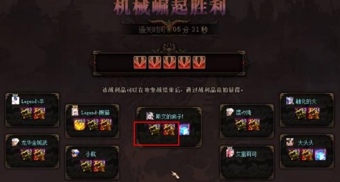 dnf巴卡尔材料一次产出多少