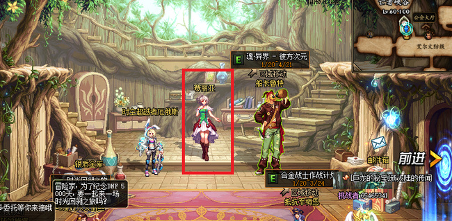 DNF目前打了几个使徒了