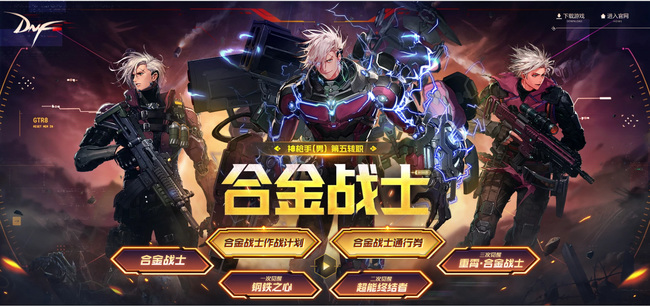 地下城与勇士像素勇士中死亡后如何快速恢复hp