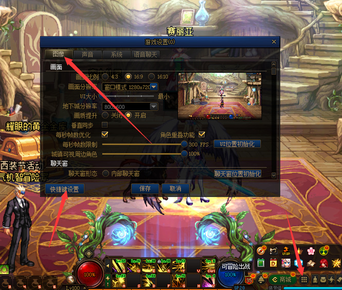 地下城与勇士装备属性指令怎么输入