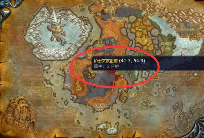 魔兽世界wlk部落急救375以后去哪学_375后wowwlk部落急救学习指南