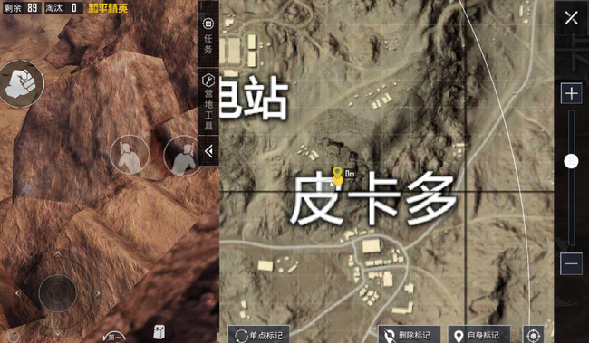 和平精英手游吃鸡沙漠跳崖在哪