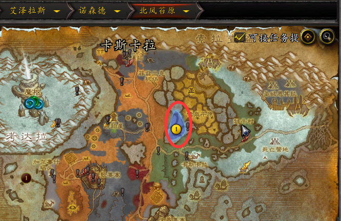 wow运货行动珍妮在哪