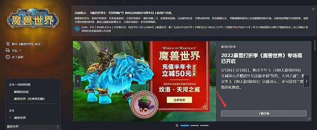 wow幽灵虎怎么获得