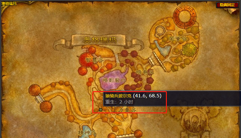 wowwlk荣誉坐骑怎么获得_魔兽世界wlk荣誉坐骑获取攻略