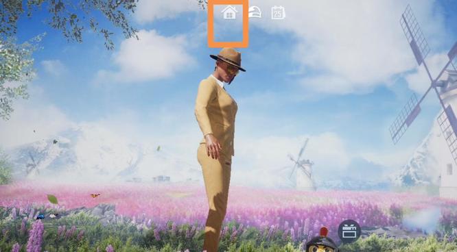 和平精英手游怎样删除家园模式