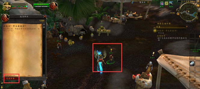 wow后坐力任务怎么做_魔兽世界后坐力任务攻略