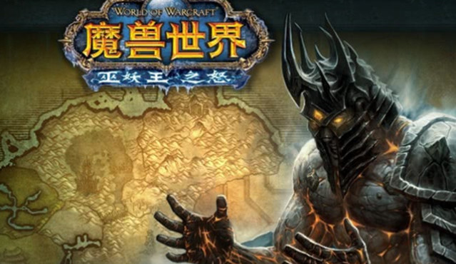 魔兽世界纯血火鹰坐骑怎么获得