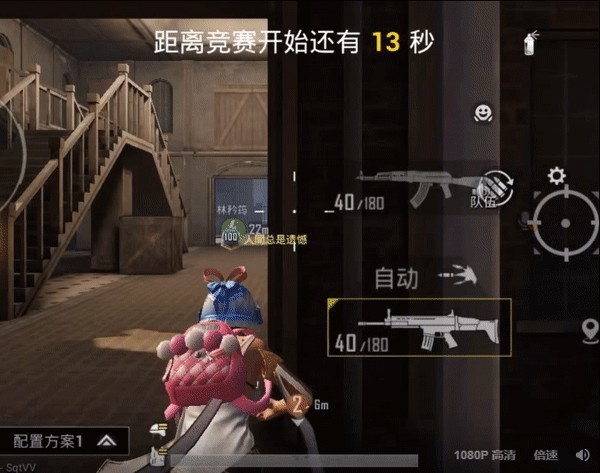 和平精英手游怎样做出连续滑铲动作_如何实现在和平精英游戏中连续滑铲操作