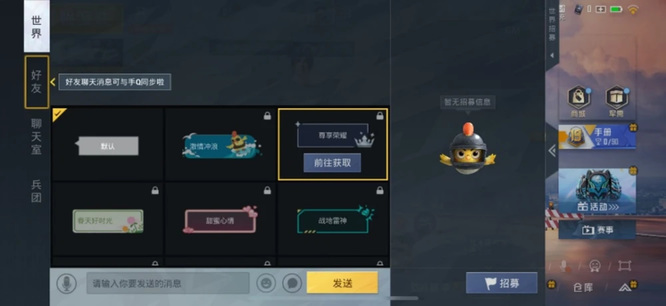 和平精英手游特权卡的奖励内容是什么_和平精英特权卡奖励内容揭秘