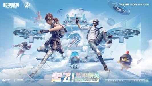 和平精英手游中5指操作键位怎么设置