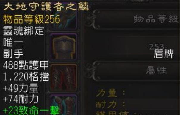 wow战士格挡时受到伤害怎么计算