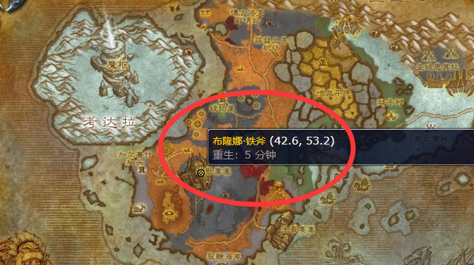 wowwlk挖矿375以后在哪学_魔兽世界wlk挖矿375后何处学