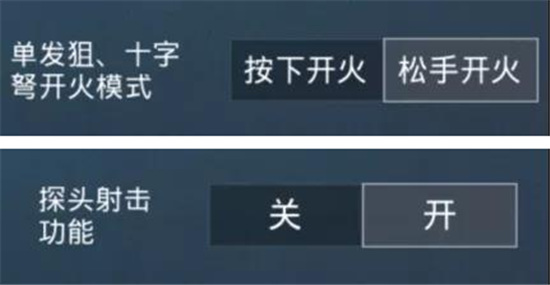 和平精英手游98k怎么打_平精英98k的玩法攻略