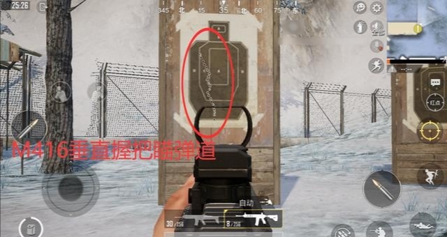 和平精英手游scar和m416哪个好_和平精英scar和m416哪个好