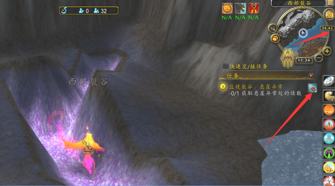 魔兽世界wlk监视裂谷悬崖异常怎么过去_魔兽世界解决悬崖异常问题