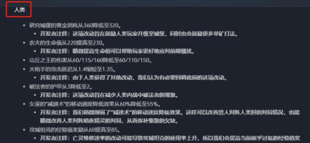 魔兽3.05补丁有哪些内容