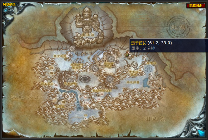 魔兽世界wlk雷蹄的记忆任务怎么做_雷蹄记忆任务重塑大地