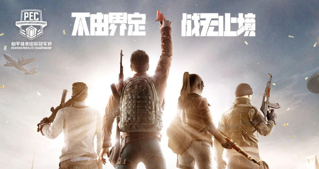 和平精英手游赛季手册总积分干嘛用的