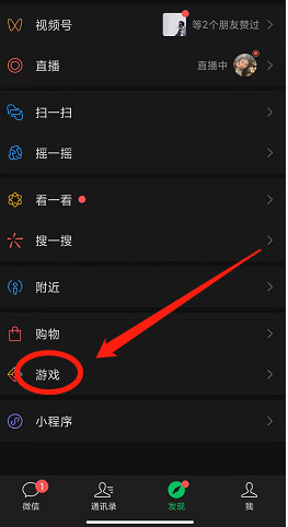 和平精英手游周报在哪里看