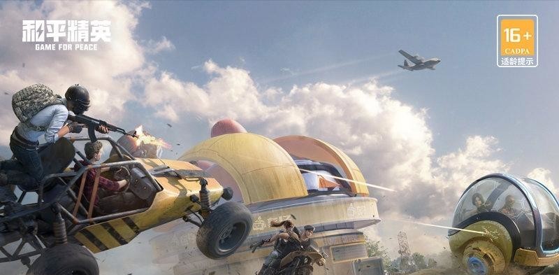 和平精英手游怎么设置不走人机步_如何设置和平精英不走人机步