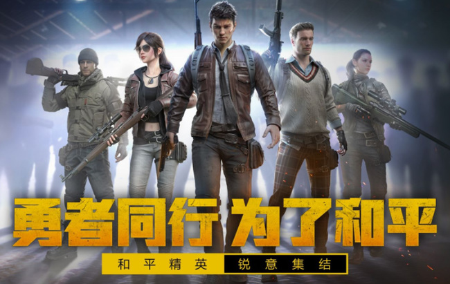 和平精英手游oppoa5敏度怎么设置最好