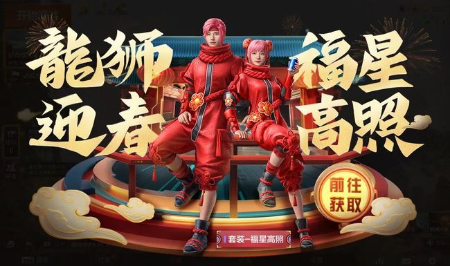 和平精英手游一个赛季最多多少积分