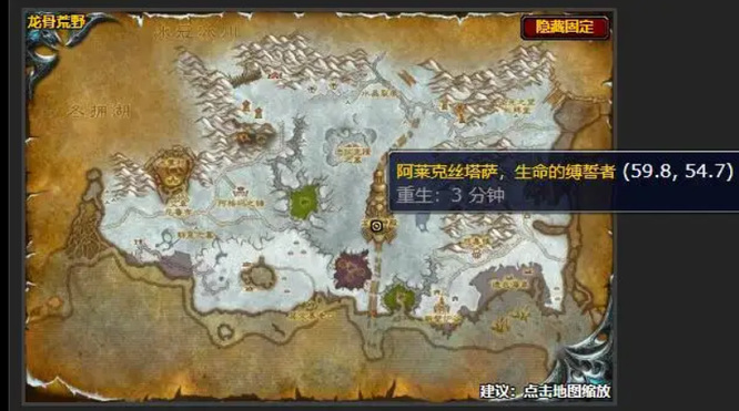 wow返回安加萨任务怎么接取