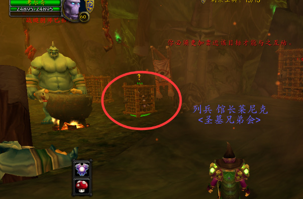 wow考尔奇的赎金怎么做_魔兽世界考尔奇赎金之道